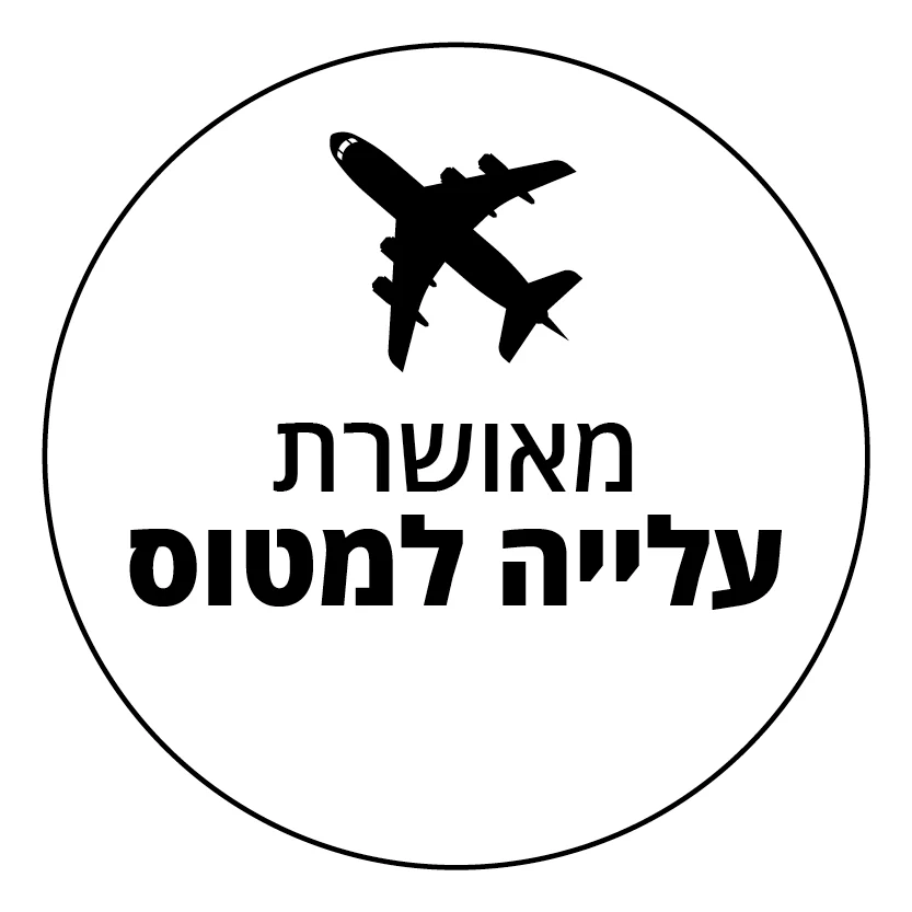 עגלת תינוק Coya שחור מט leaf green - Image 5